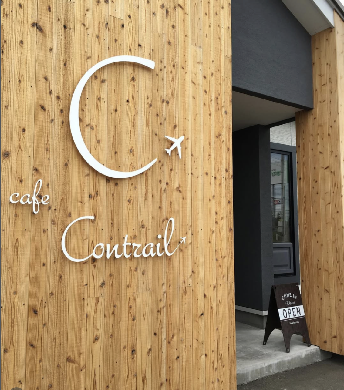 カフェコントレイル 写真1
